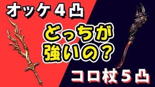 オッケ 本数 オッケ 4凸 本数