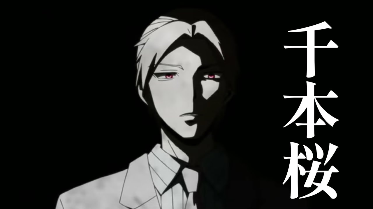 【MAD】暗殺教室×千本桜