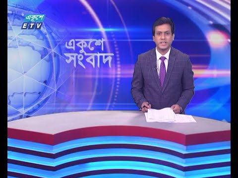 07 PM News || সন্ধ্যা ০৭টার সংবাদ || 24 February 2024