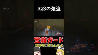 【ブレワイ】宝箱の使い道