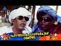 Vadivelu R Sundarrajan Combo Super Hit Comedy Collection Pyramid Glitz Comedy