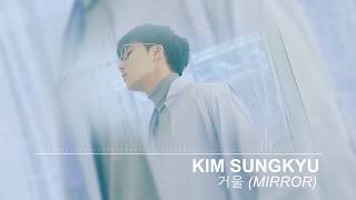 [ซับไทย][ThaiSub] Kim Sung Kyu (김성규) - Mirror (거울)