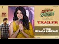 Heroine Manasa Varanasi Speech At Devaki Nandana Vasudeva Movie Trailer Launch Event YouWe Media
