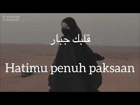 طبعك غلاب (Tab3ak Ghalab) | Nourhan ElMorshedy (نورهان المرشدي) | كلمات (Lirik-Terjemahan)