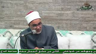 17   د- أيمن الحجار – غضب ابن حبان  من شروط الراوي (ساحة الدح)(2022)