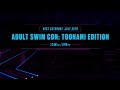 Toonami Adult Swim Con Special Promo HD 1080p
