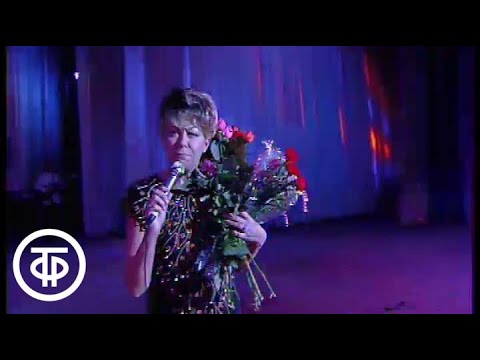 Эдита Пьеха 'Белый вечер'. Концерт к Дню милиции (1991)