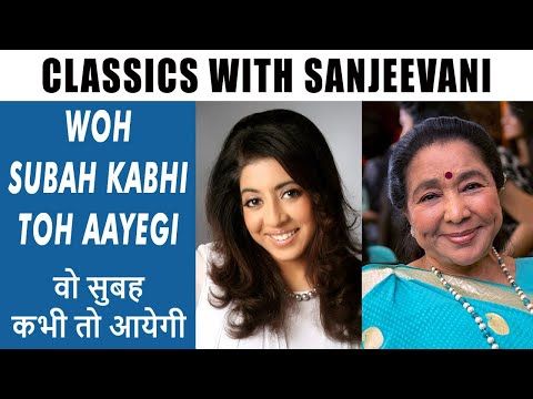 Classics with Sanjeevani Bhelande | Woh Subah Kabhi Toh Aayegi | Asha Bhosale | Ashank Desai| Mastek