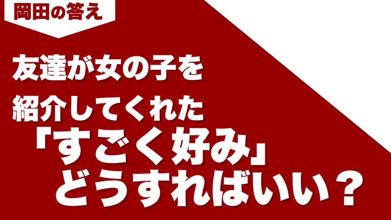 Download 本人解説 友達以上 恋人未満の