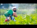 Uzhuthundu Vaazhvaar உழுதுண்டு வாழ்வார் Short Film Trailer