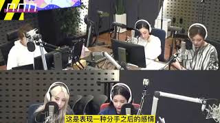 MAMAMOO #58 媽媽木Bad Bye 分手的Style💔 🐰🐹🐶🦁