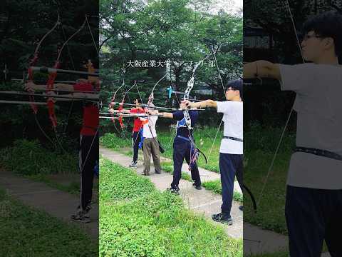 大阪産業大学　アーチェリー部の紹介です。#大阪産業大学 #アーチェリー部 #アーチェリー