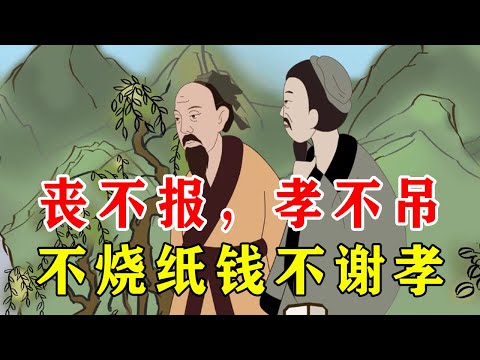 不謝 意思