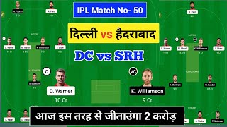 dc vs srh dream11 team | Delhi vs Hyderabad dream11 prediction | today dream11 team | dc vs srh