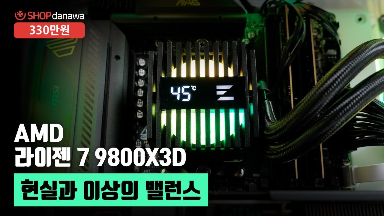 조립PC