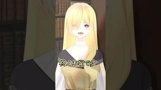 嶺さんが可愛いから心配なんだね…ここの空気うますぎんだろっ!!!!!!!!!!!!!!!!  #oc #ゆっくり茶番 #shorts