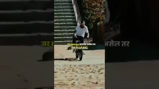 cycle stunt🥵|motivational quotes🥶|motivational lines😈| attitude status🙏 #shorts#viral#short#stunt