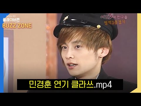 [고화질] 버즈(Buzz) in 여걸파이브 TOP가수 스페셜 2편 by 플레이버튼  | KBS 2005.04.03방송