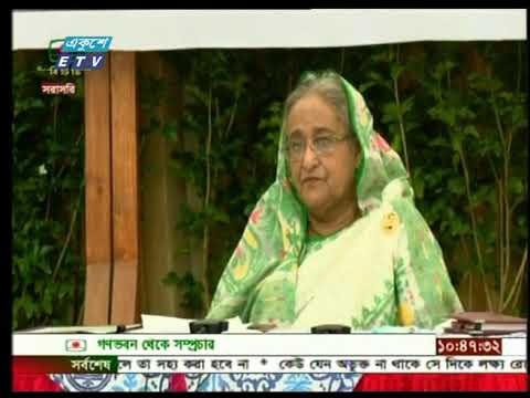 প্রধানমন্ত্রীর নির্দেশনা কার্যকর করছে প্রশাসন