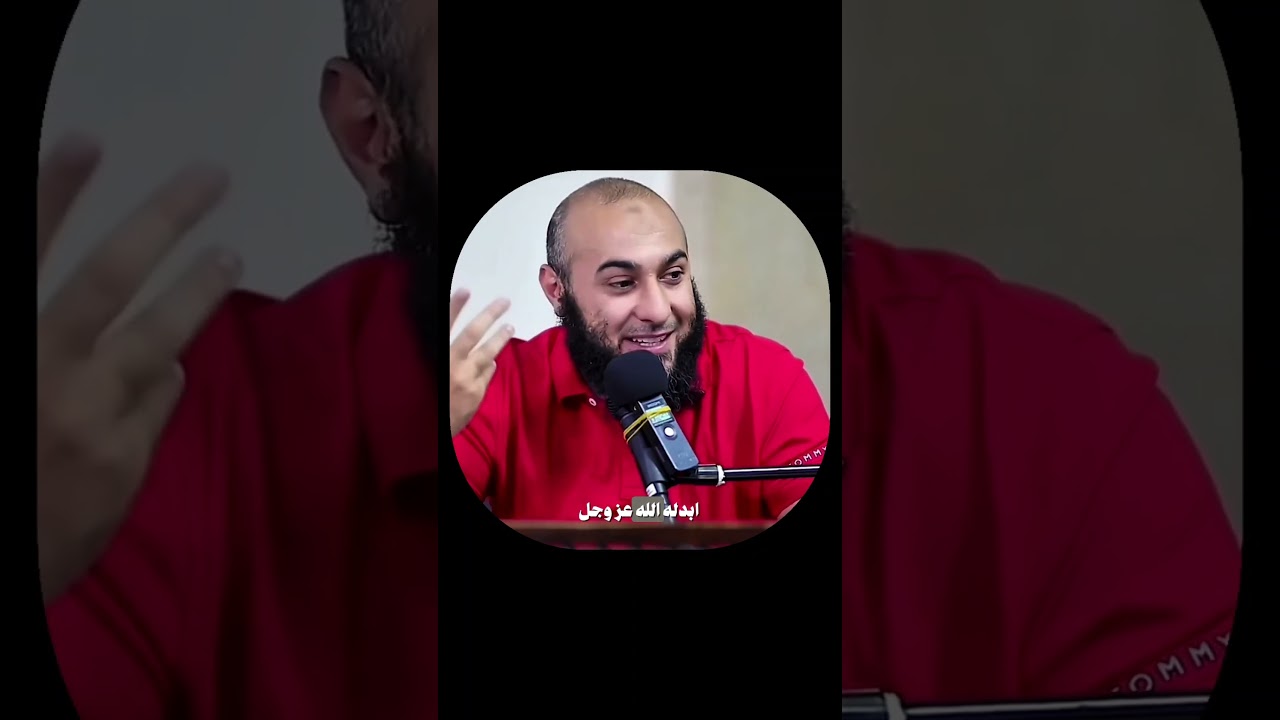 حلاوة غض البصر: لماذا هو أجمل بكثير من إطلاق النظر؟