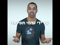 אימון אישי בשיטת " הכוח לבחור "