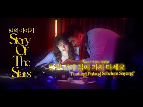 'Pantang Pulang Sebelum Sayang' - Anrez Putra Adelio [Official M/V]