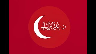 Download lagu الدكتور عثمان#سوريا #دمشق_حلب_حمص_حماة_طرطوس_الاذقيةا#لسوريين_في_المانيا#السوريين_تركيا#ümmetsin mp3