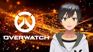 【#OverWatch】エンジョイカスタム！【或叶(あると)/個人】