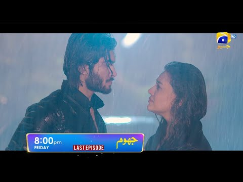 Jhoom Last Episode Promo | 14th July at 8:00 PM Only On Har Pal Geo