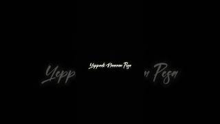 Download lagu Aathi Vekkapadaama ❤️ | Yesa Kaaththa Song Edit | Tamil Cute Love Edit #shorts mp3