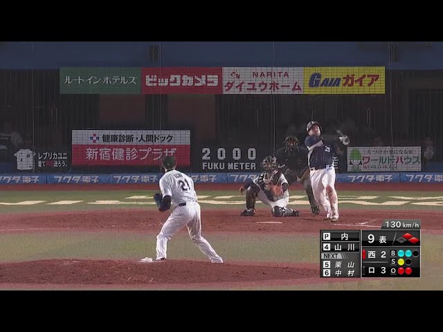 【9回表】土壇場の一撃!! ライオンズ・山川の逆転3ランホームラン!! 2018/9/22 M-L