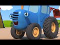 Синий Трактор - Мультики про машинки, грузовики, колеса - blue tractor song