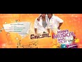 Pa Pappa Pappa Pappa Vettai 1080p HD Video Song Download