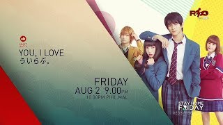 Download lagu RED BY HBO: 'You, I Love' - TVCM 30sec mp3