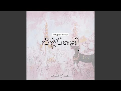 Linggar Petak (feat. Tinadewi)