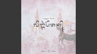 Cover artwork lagu Linggar Petak oleh Adhimaruti featuring Tinadewi — visual tradisional Bali modern