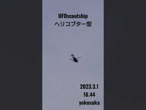 NASAが新型航空機をテスト:空飛ぶ円盤のようだ
