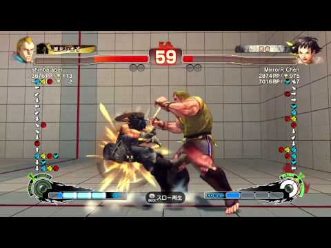 shinba abel ( Abel ) vs MirrorR Chen ( Makoto ) - SSF4 AE Ranked