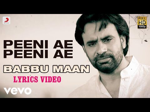 Peeni Ae Peeni Ae (Lyrical) — watch video