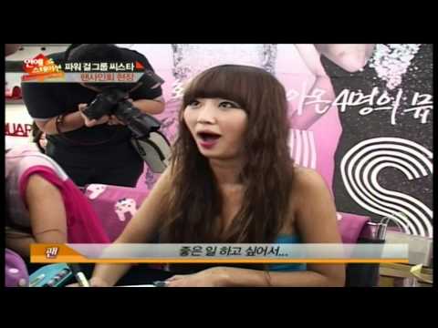 110906 씨스타 팬싸인회 sister fan signing