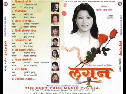 Yo Desh Ko Maato - Sukmeet Gurung (Parbati Thapa Magar's Lagan)