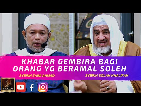 Syeikh Solah Khalifah & Syeikh Zaini Ahmad - KHABAR GEMBIRA BAGI ORANG YANG BERAMAL SOLEH