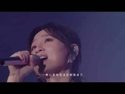 周笔畅2018爱的分贝公益音乐会 12.《那么喜欢你》