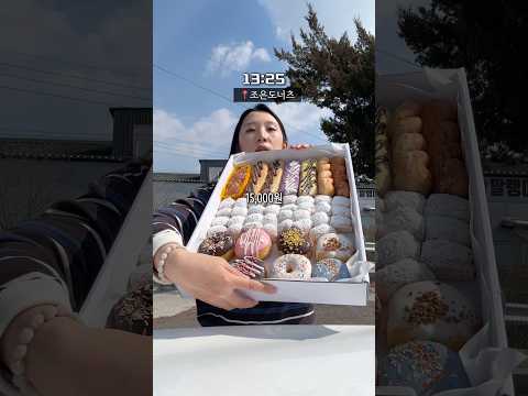 먹으러 간 파주,,,