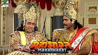 भगवान कृष्णा ने क्यूँ ठुकराया दुर्योधन का भोजन प्रस्ताव? | महाभारत (Mahabharat) | B. R. Chopra | DOWNLOAD THIS VIDEO IN MP3, M4A, WEBM, MP4, 3GP ETC