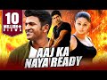 Aaj Ka Naya Ready (Raam) - Action Hindi Dubbed Movie | Puneeth Rajkumar, Priyamani, Chethan Kumar DEFAULT Thumbnail