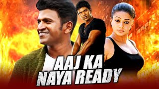 Aaj Ka Naya Ready (Raam) - Action Hindi Dubbed Mov