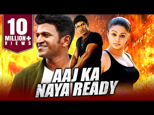Aaj Ka Naya Ready (Raam) - Action Hindi Dubbed Movie | Puneeth Rajkumar, Priyamani, Chethan Kumar SDDEFAULT Thumbnail