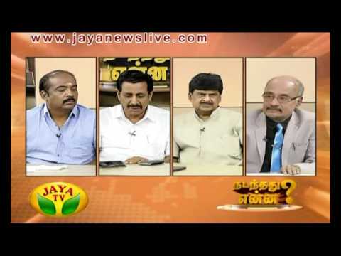 Nadanthathu Yenna - 18/09/2016 - JAYATV