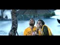 Kootti Muttiya WhatsApp Status